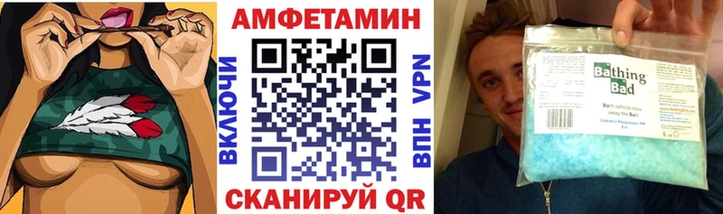 АМФЕТАМИН Розовый мориарти официальный сайт Котельнич даркнет сайт