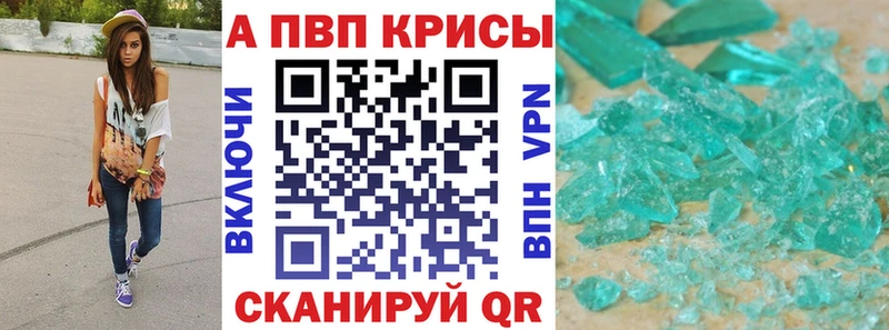 площадка клад  наркотики  Котельнич  А ПВП Соль 