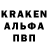 Codein напиток Lean (лин) Kutilova dzen