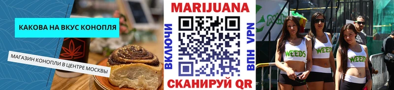 цены наркотик  Котельнич  Cannafood конопля 