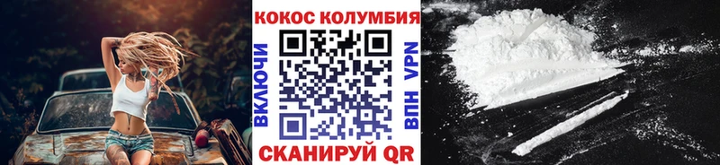 Cocaine Перу купить сайты Котельнич