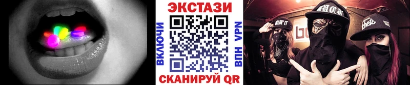 дарк нет какой сайт  гидра ССЫЛКА  Котельнич  Ecstasy VHQ 
