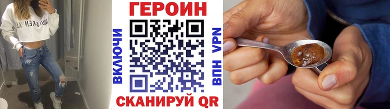 даркнет сайт  mega ССЫЛКА  ГЕРОИН афганец  Котельнич 
