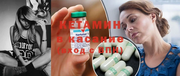 дживик Красноперекопск