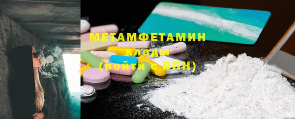 меф Кодинск
