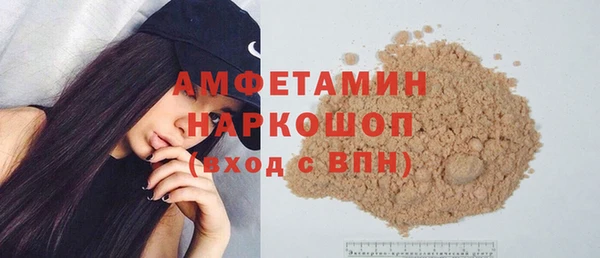 бутик Козельск