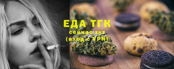 меф Кодинск