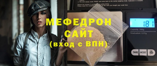 мяу мяу мука Козловка