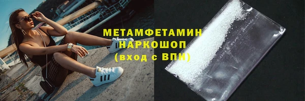 скорость Нефтекумск