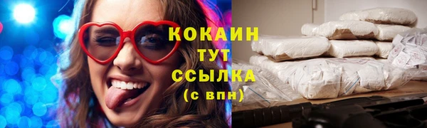 альфа пвп VHQ Краснослободск