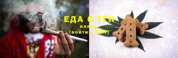 кокаин перу Киреевск