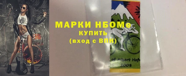 меф Кодинск