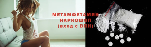 меф Кодинск