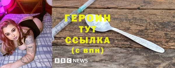 кокаин перу Нефтегорск