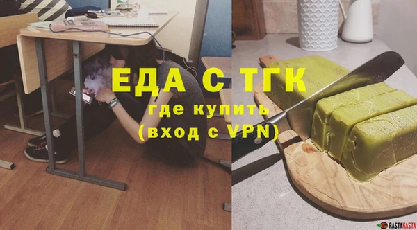 стафф Корсаков
