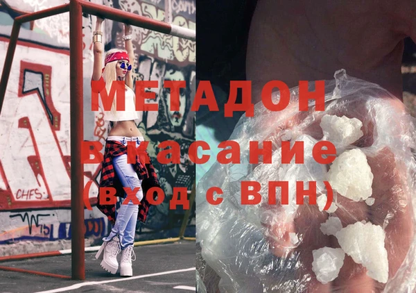 мяу мяу мука Козловка