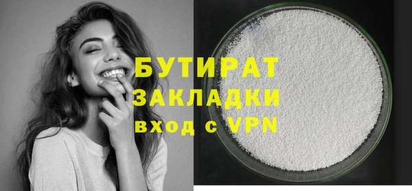 бутик Козельск