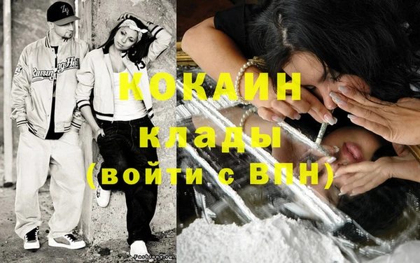 бутик Козельск