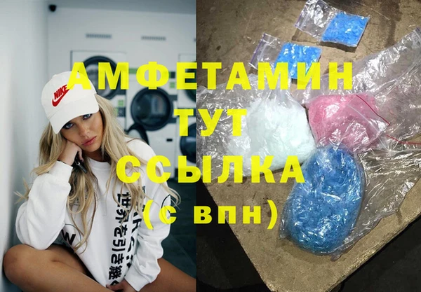 меф Кодинск