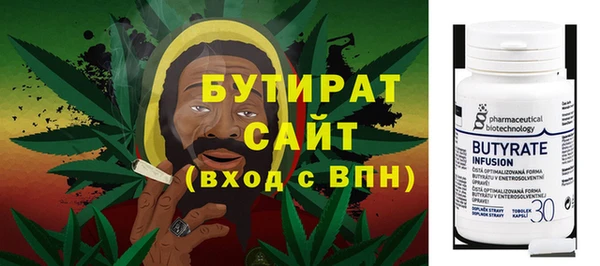 гашишное масло Костерёво