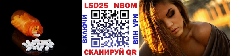 продажа наркотиков Котельнич Лсд 25 экстази кислота