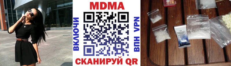 ссылка на мегу ссылка  Котельнич  MDMA молли  где найти  