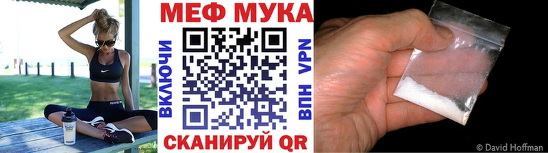 Мефедрон кристаллы  хочу   Котельнич 