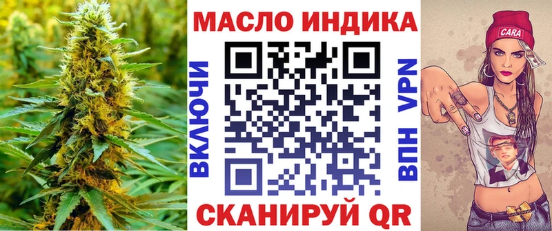 где найти   Котельнич  ТГК Wax 