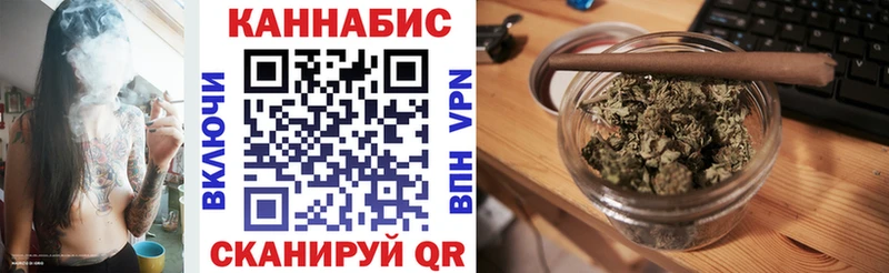 Шишки марихуана сатива Котельнич